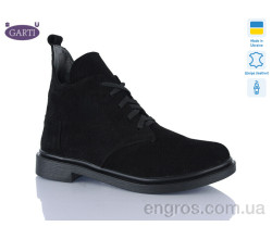 Черевики Garti